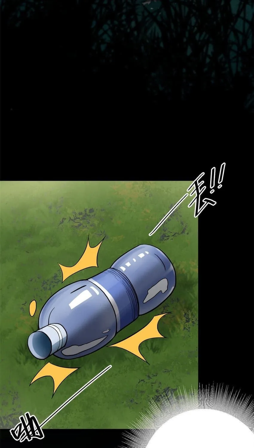 Roulette World (Colored) Chapter 169 page 11 - 