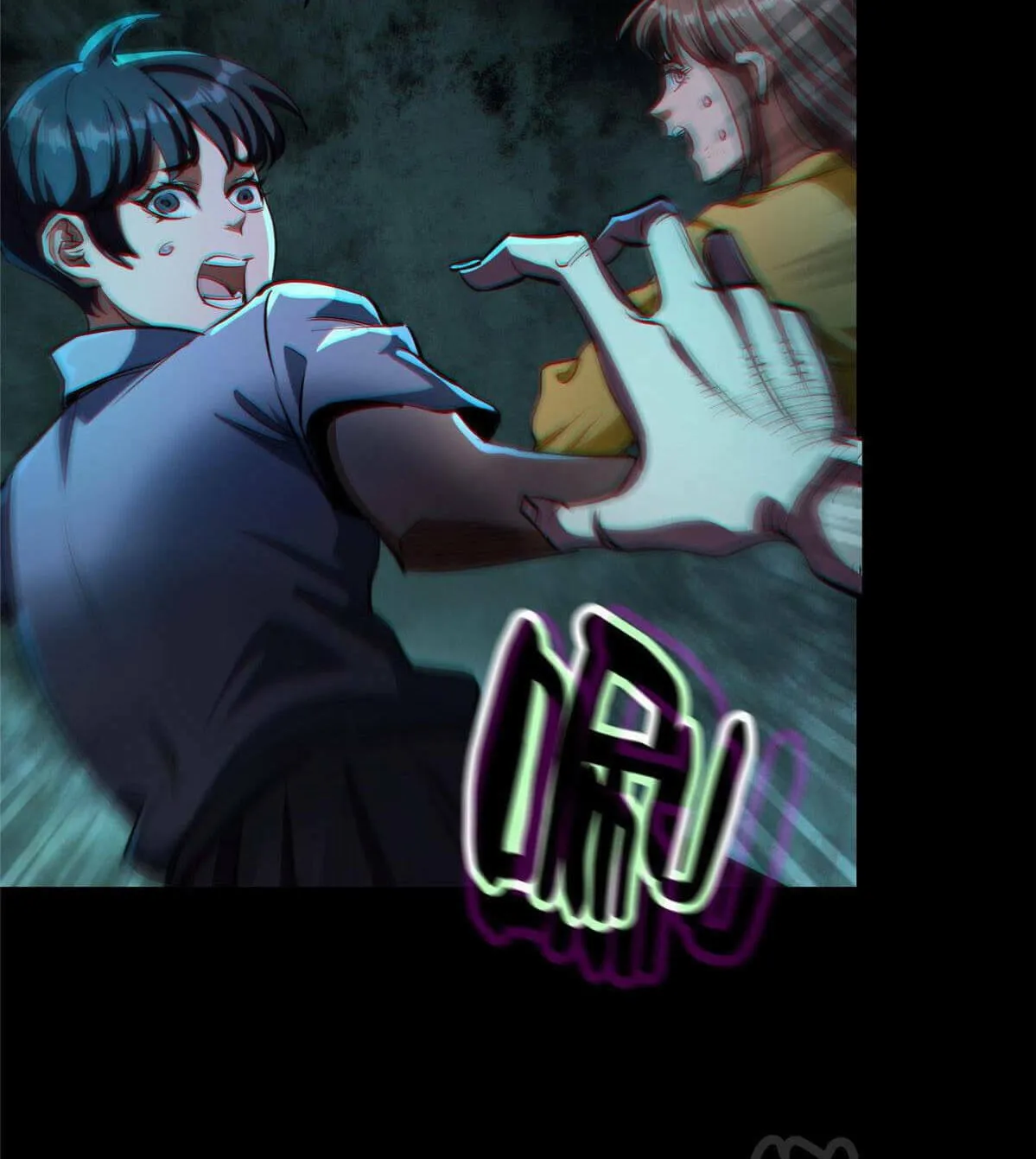 Roulette World (Colored) Chapter 17 page 12 - 