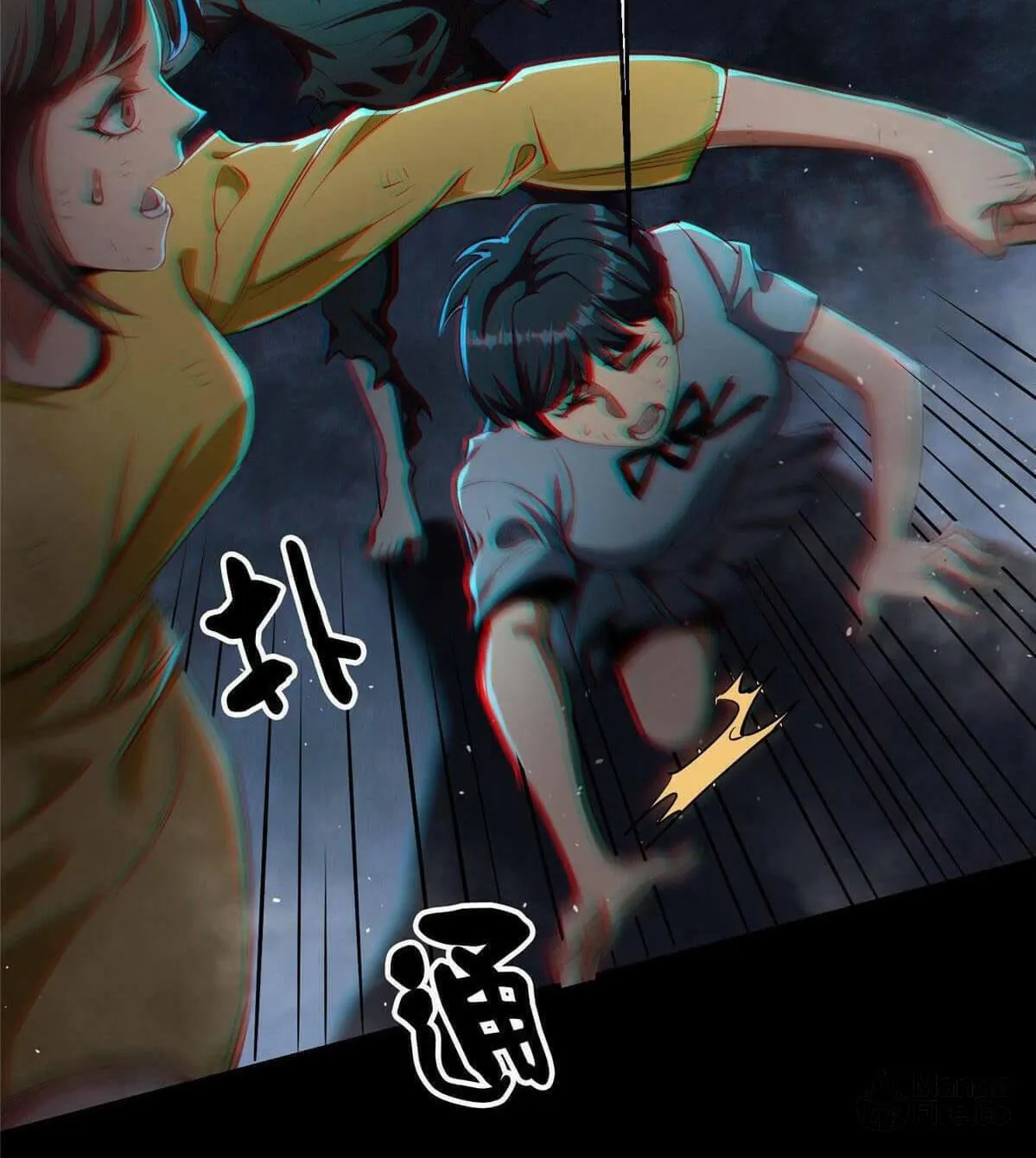 Roulette World (Colored) Chapter 17 page 16 - 