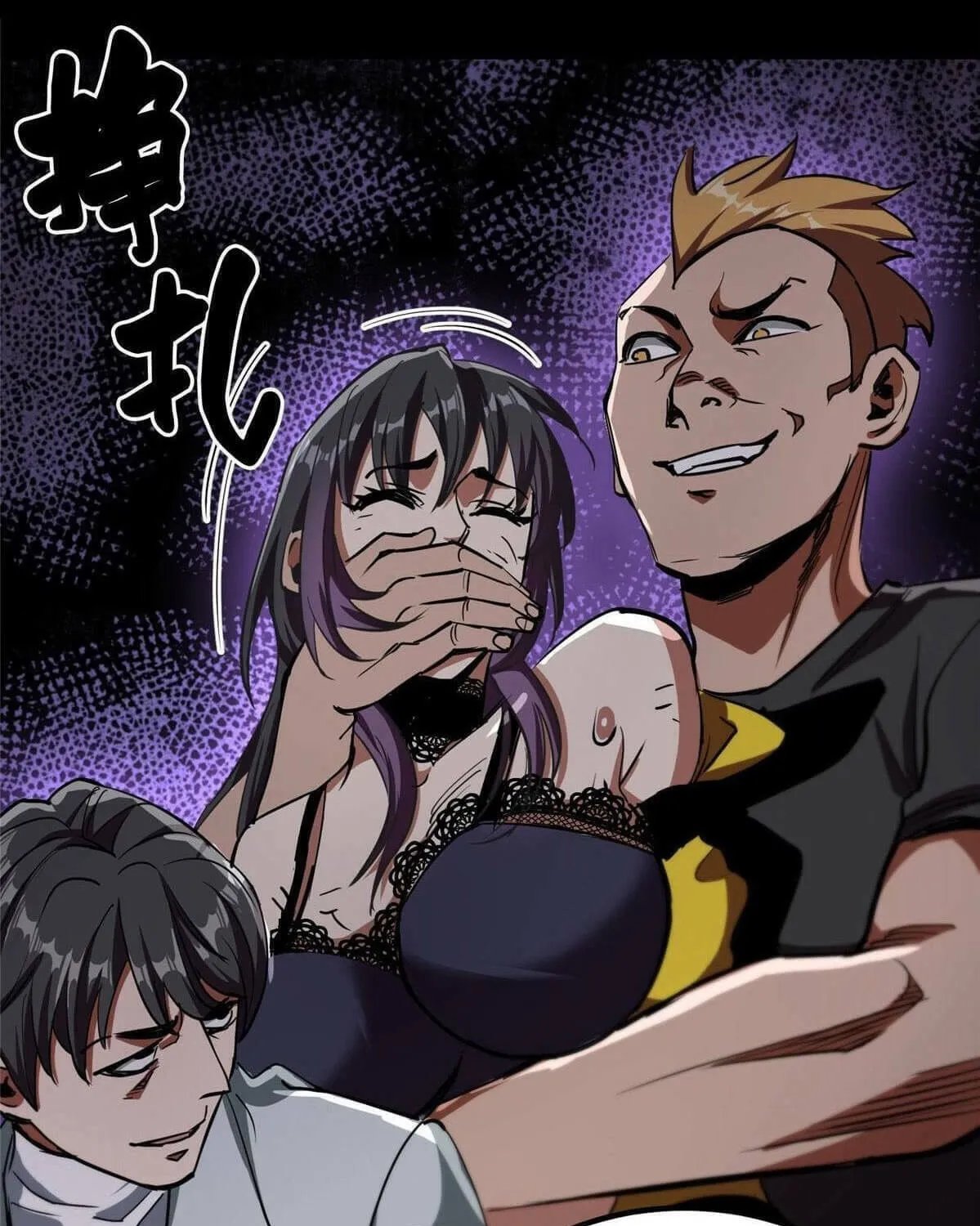 Roulette World (Colored) Chapter 17 page 32 - 