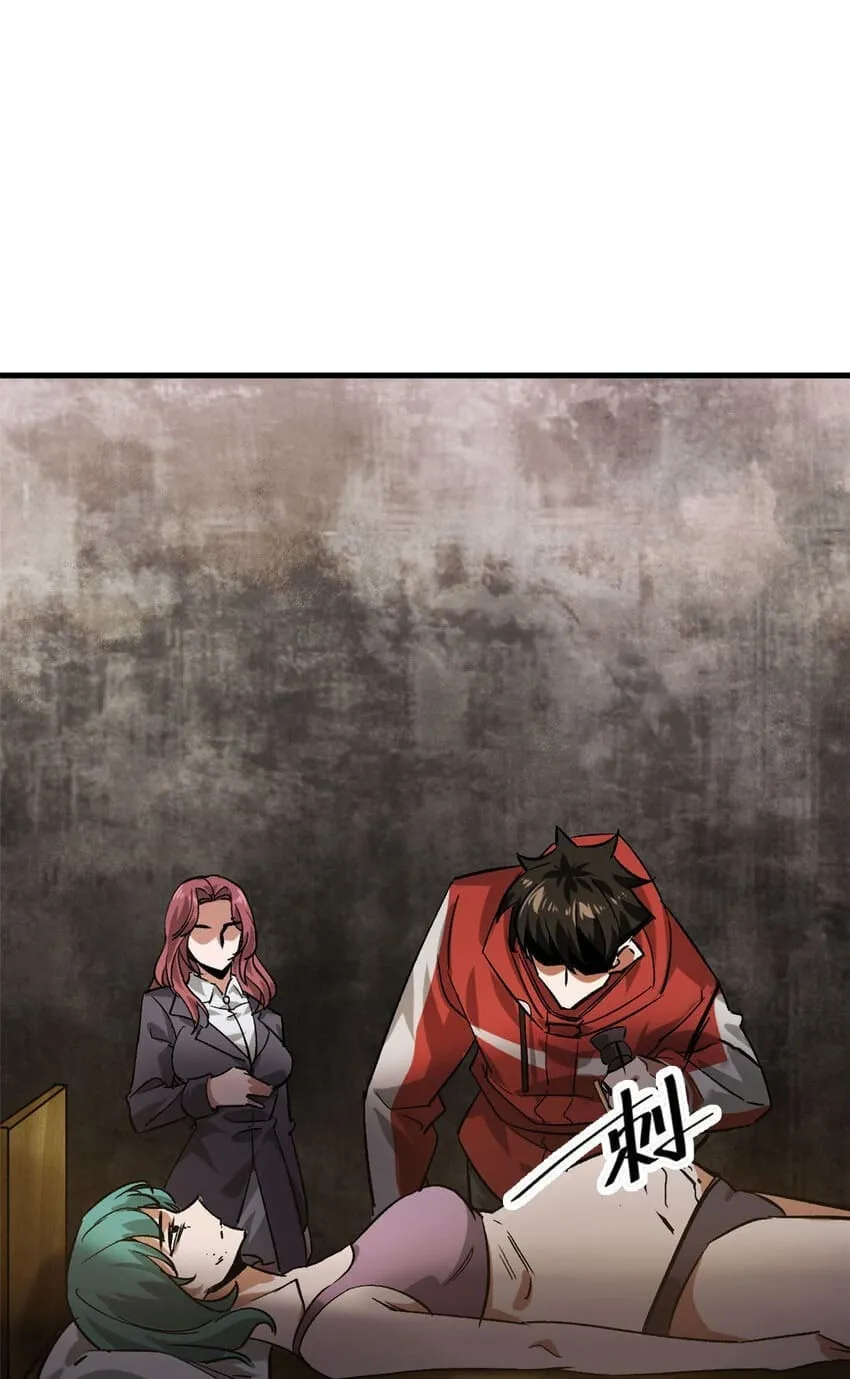 Roulette World (Colored) Chapter 170 page 42 - 