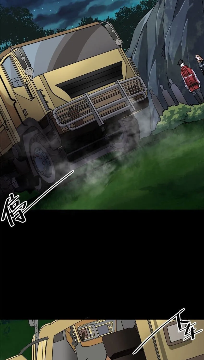 Roulette World (Colored) Chapter 173 page 6 - 