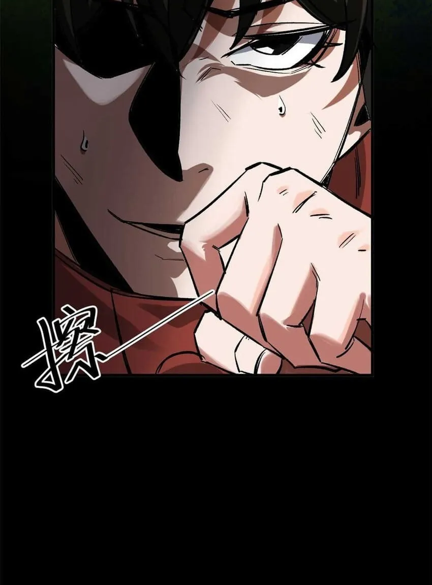 Roulette World (Colored) Chapter 178 page 37 - 