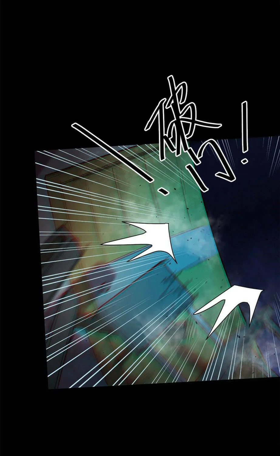 Roulette World (Colored) Chapter 18 page 18 - 