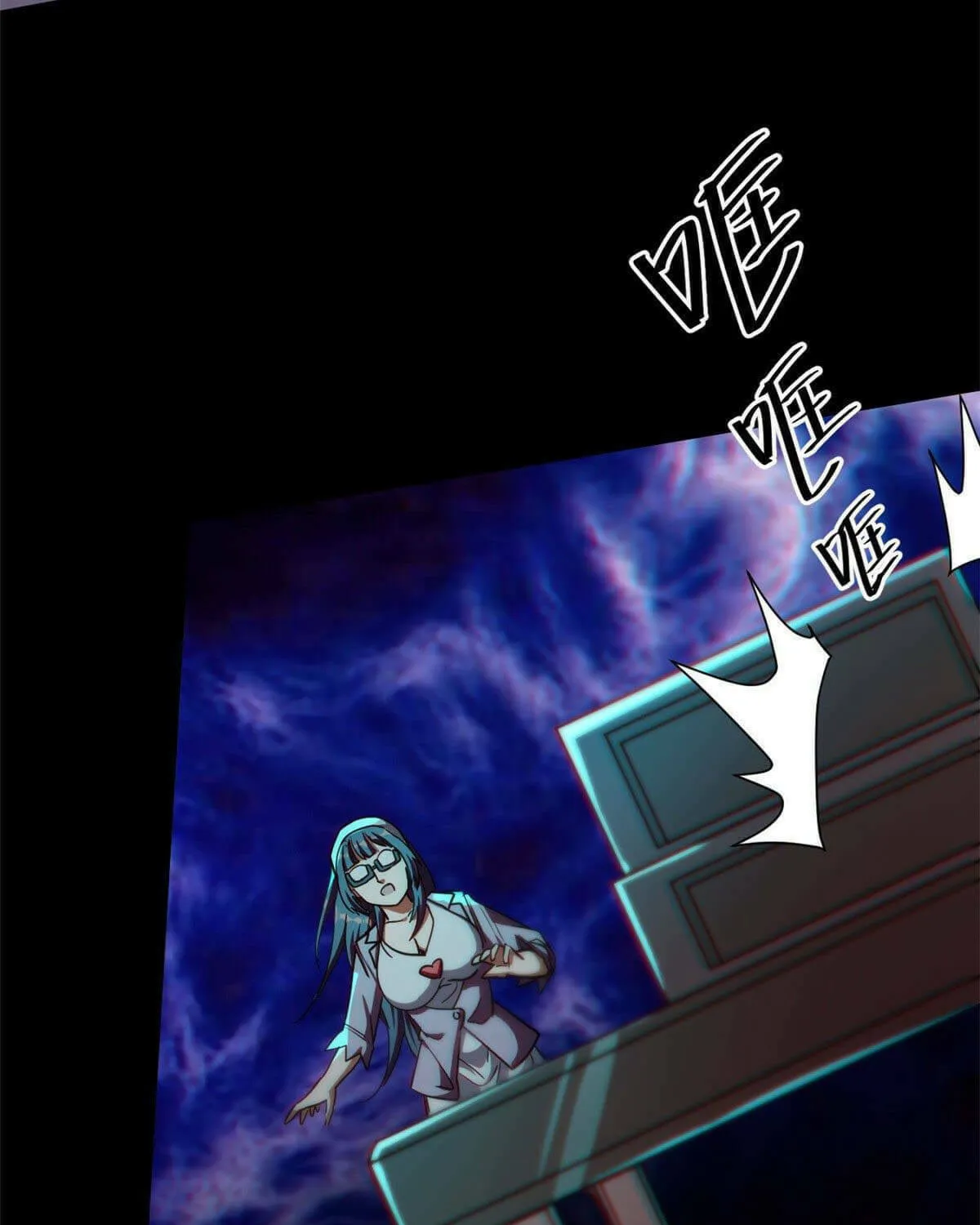 Roulette World (Colored) Chapter 18 page 8 - 