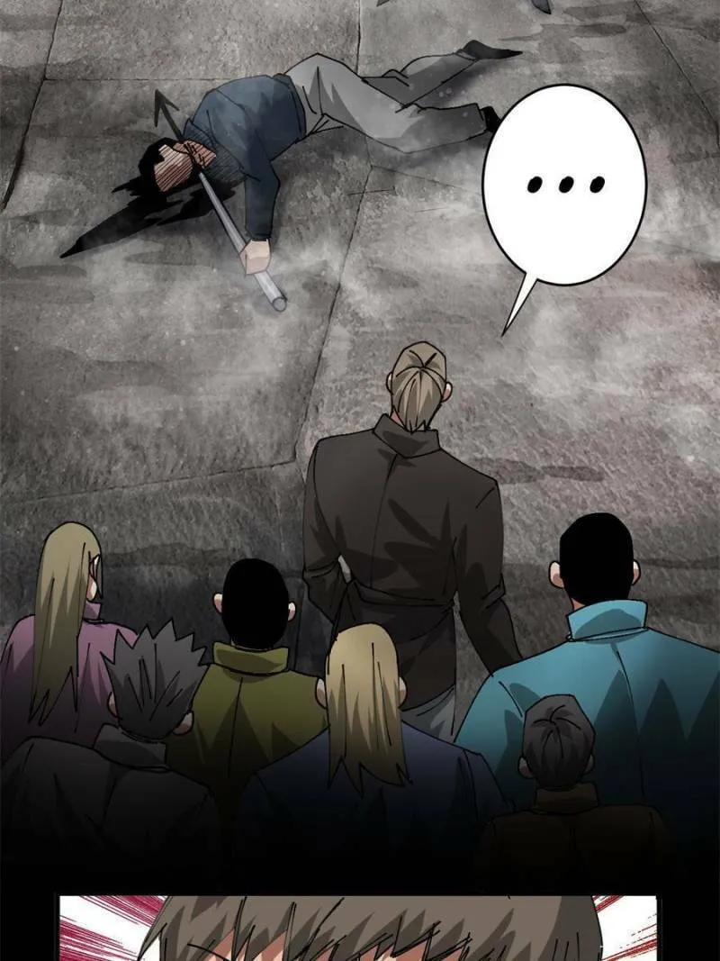 Roulette World (Colored) Chapter 183 page 23 - 