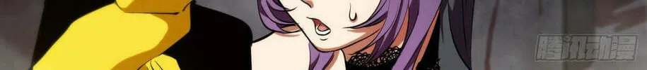 Roulette World (Colored) Chapter 19 page 52 - 