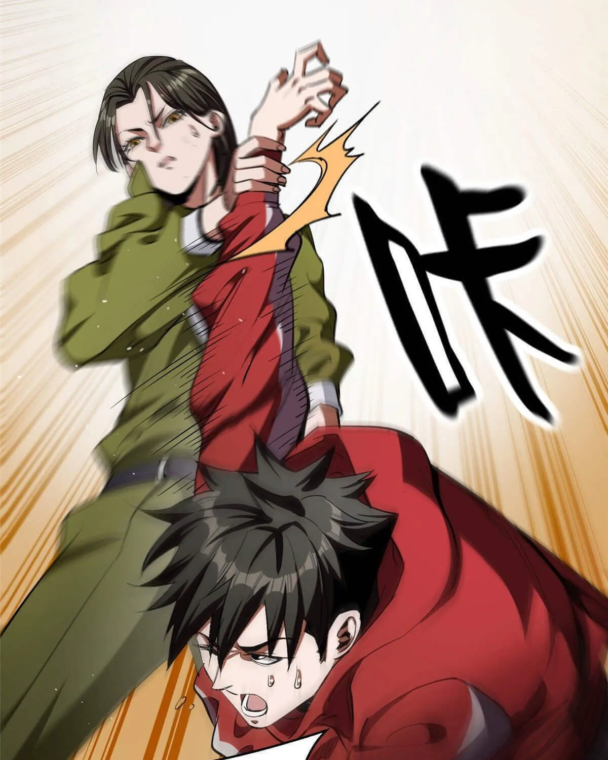 Roulette World (Colored) Chapter 20 page 29 - 