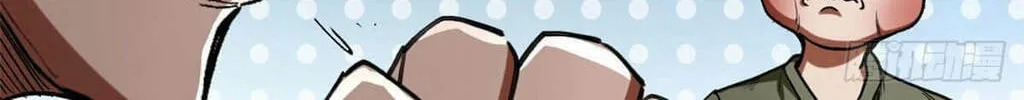 Roulette World (Colored) Chapter 21 page 54 - 