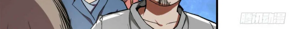 Roulette World (Colored) Chapter 21 page 58 - 