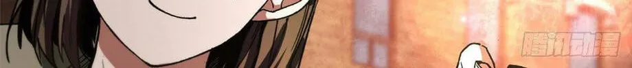 Roulette World (Colored) Chapter 21 page 91 - 