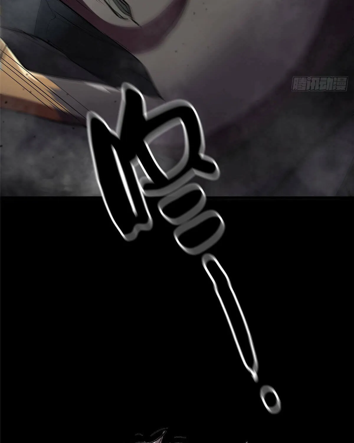Roulette World (Colored) Chapter 24 page 17 - 