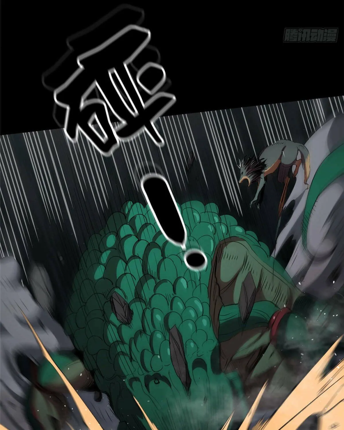 Roulette World (Colored) Chapter 24 page 8 - 