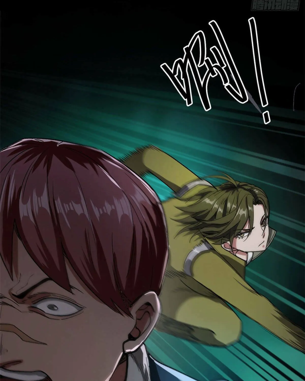 Roulette World (Colored) Chapter 25 page 39 - 