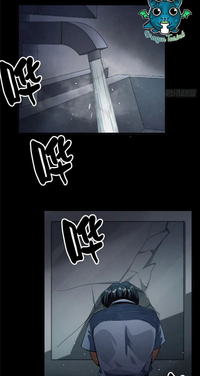 Roulette World (Colored) Chapter 26 page 16 - 