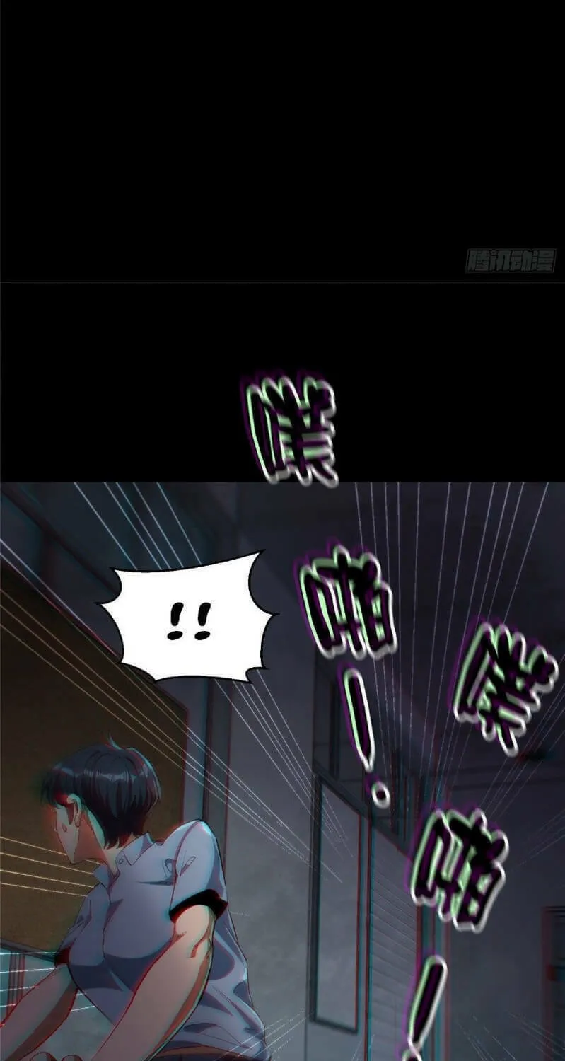 Roulette World (Colored) Chapter 26 page 22 - 