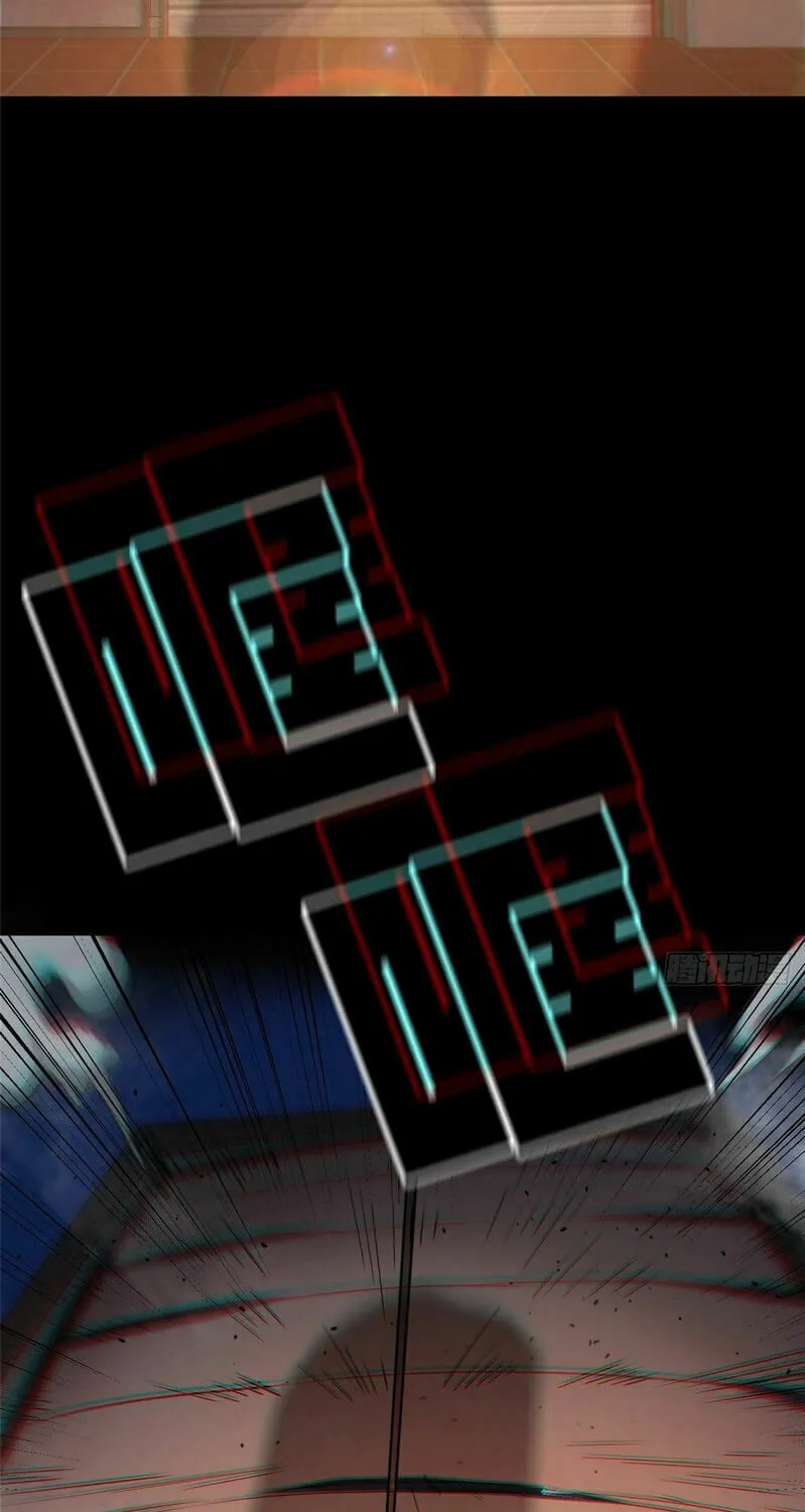 Roulette World (Colored) Chapter 26 page 32 - 