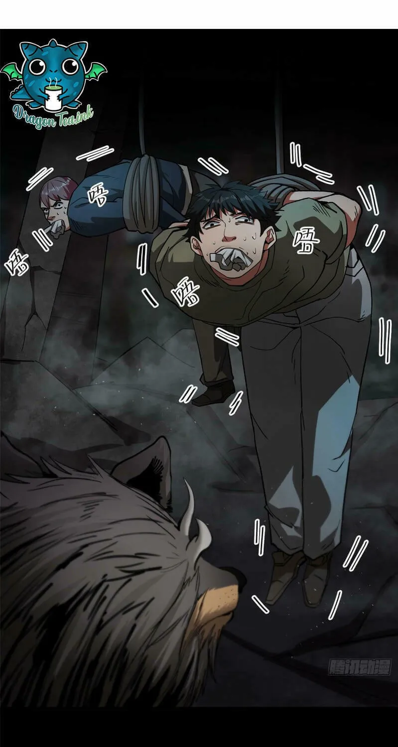 Roulette World (Colored) Chapter 27 page 3 - 