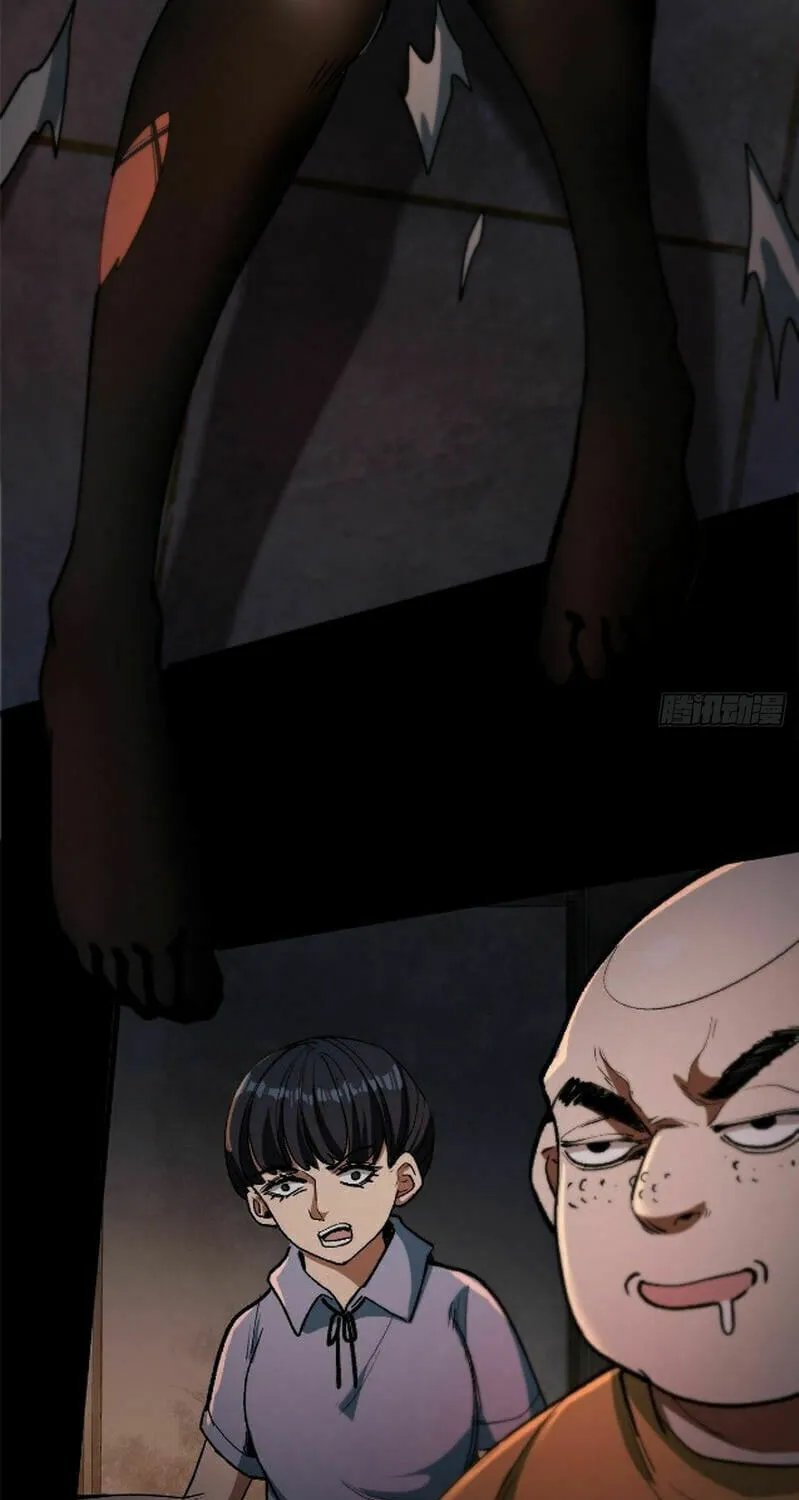Roulette World (Colored) Chapter 27 page 41 - 