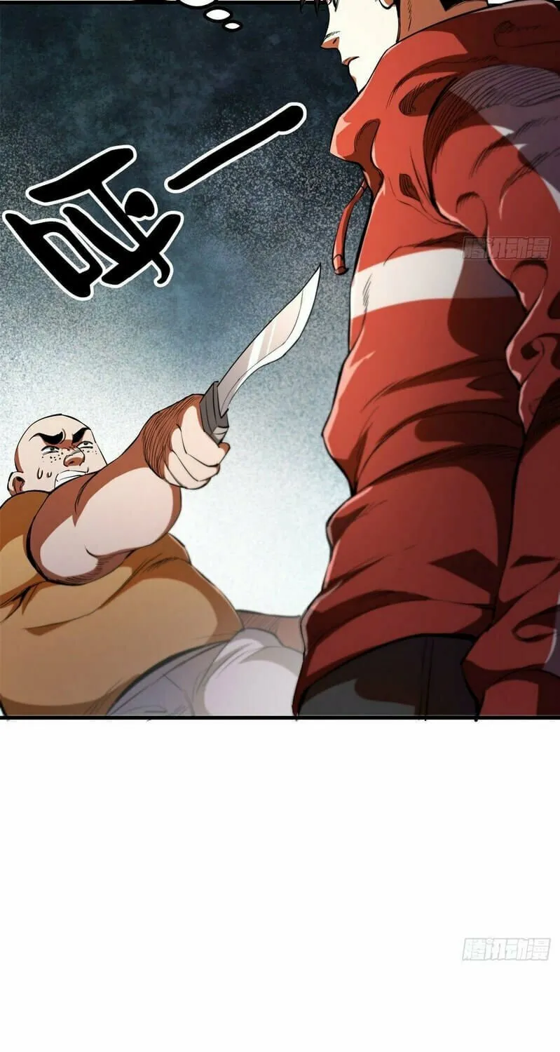 Roulette World (Colored) Chapter 30.2 page 17 - 