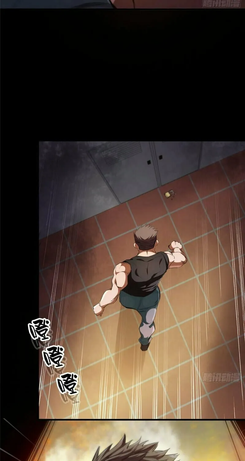 Roulette World (Colored) Chapter 31 page 23 - 