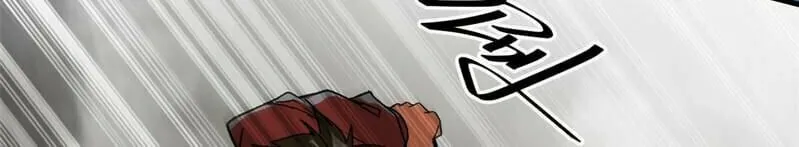 Roulette World (Colored) Chapter 32 page 46 - 