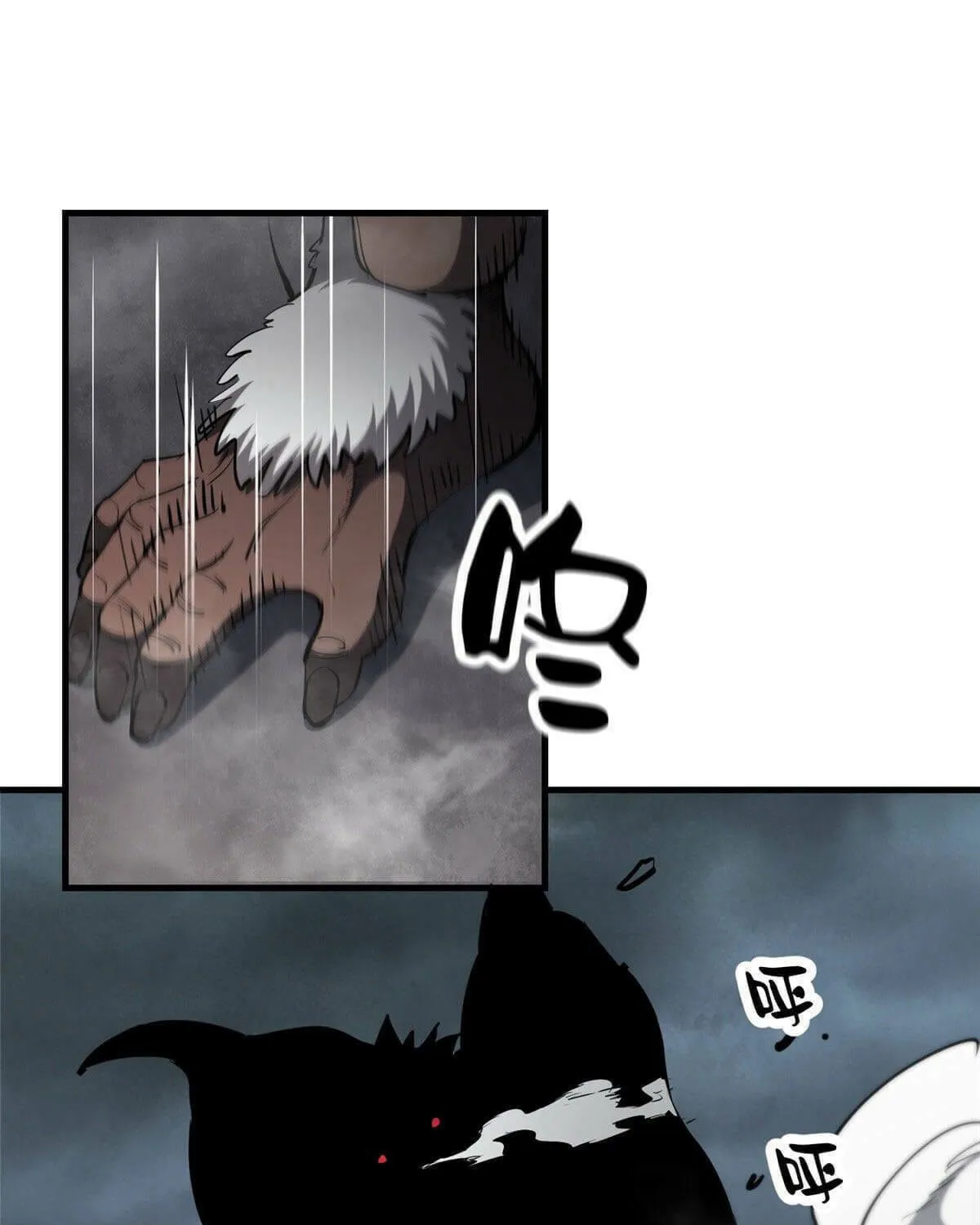 Roulette World (Colored) Chapter 33 page 101 - 