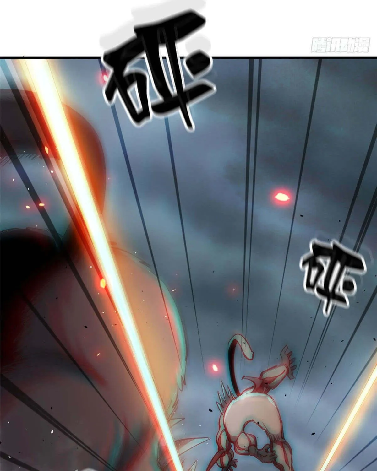 Roulette World (Colored) Chapter 33 page 16 - 