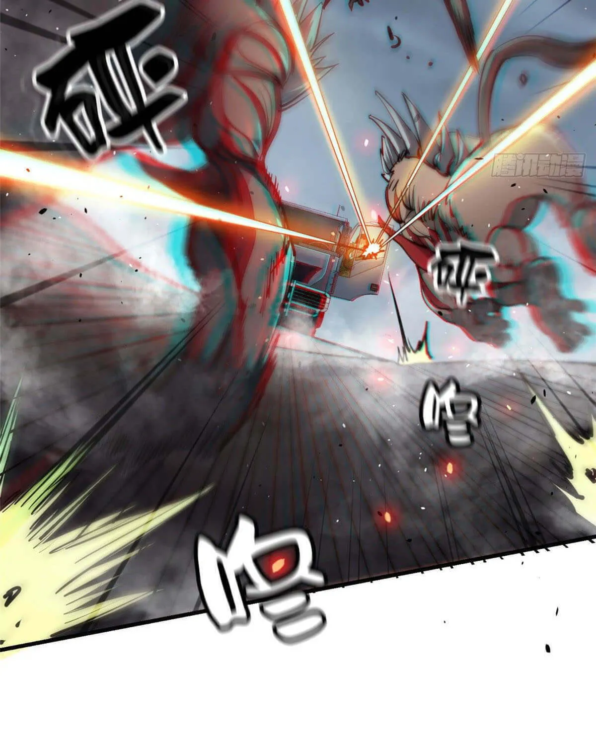 Roulette World (Colored) Chapter 33 page 17 - 