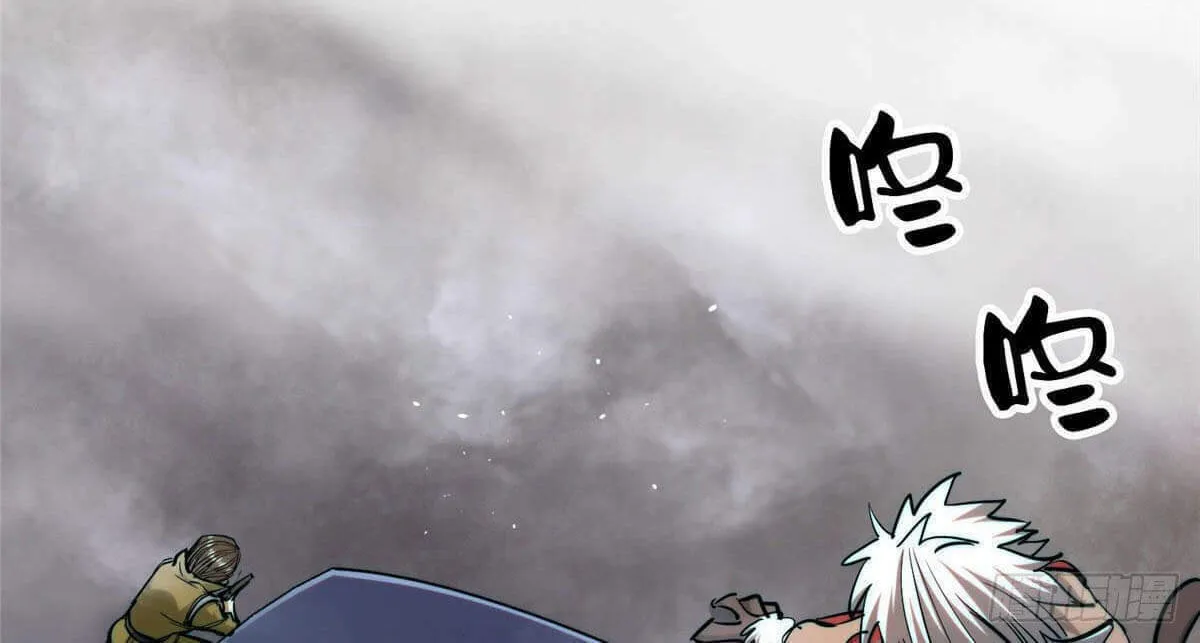 Roulette World (Colored) Chapter 33 page 29 - 