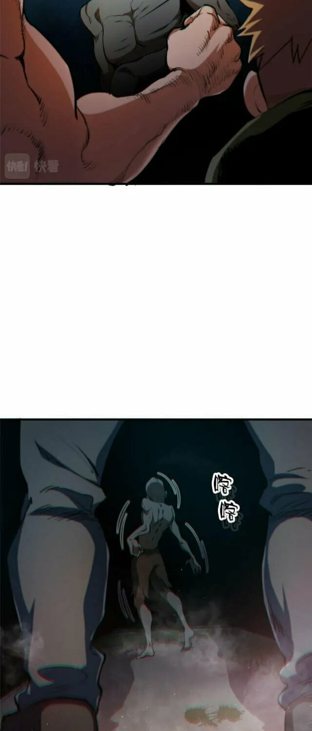 Roulette World (Colored) Chapter 35 page 21 - 