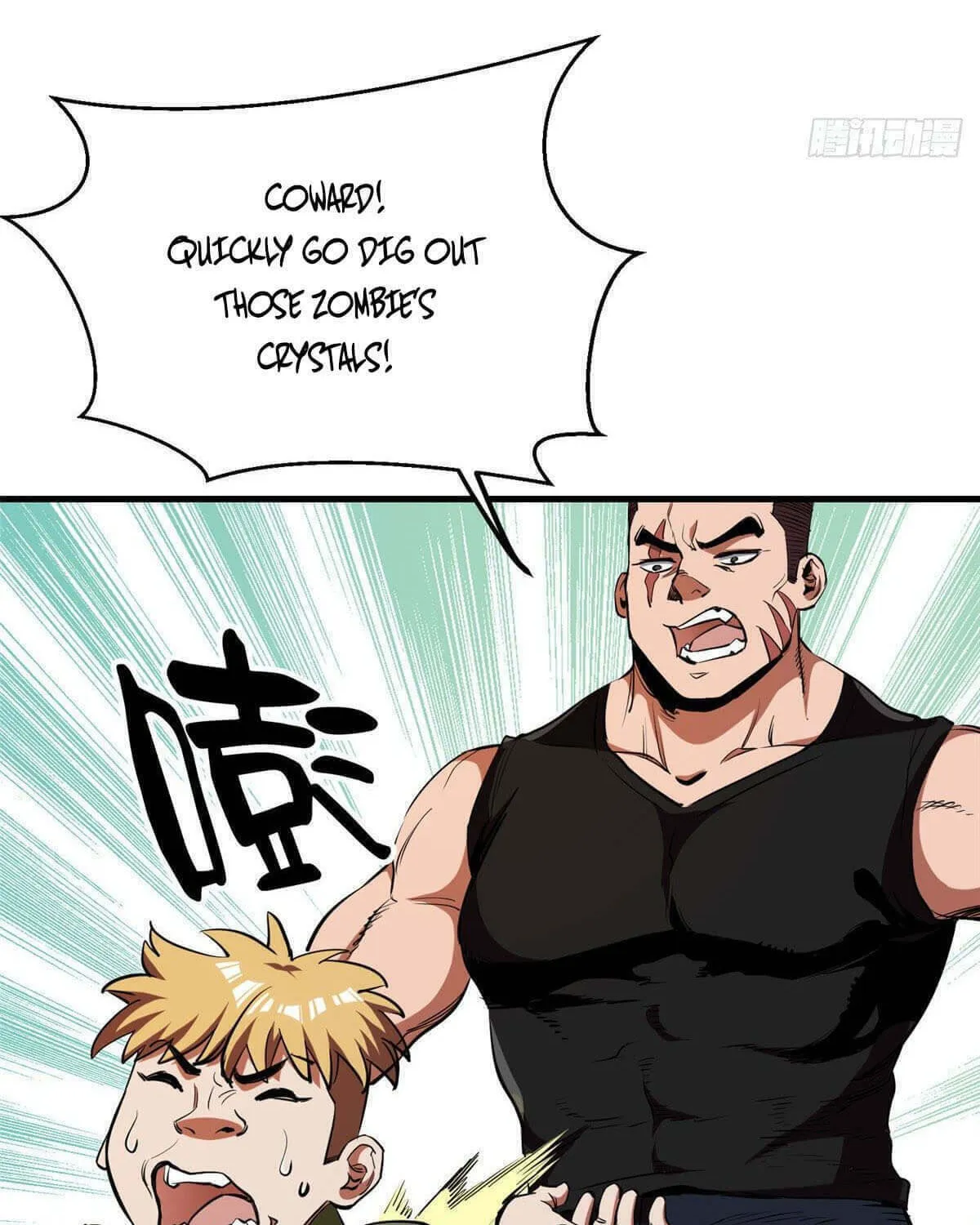 Roulette World (Colored) Chapter 37 page 17 - 