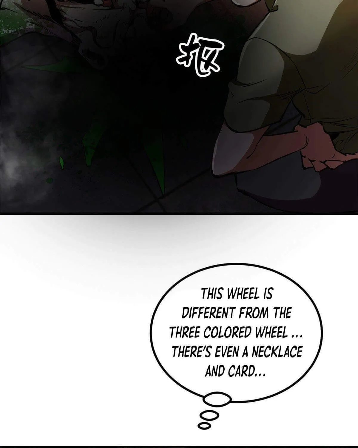 Roulette World (Colored) Chapter 37 page 20 - 