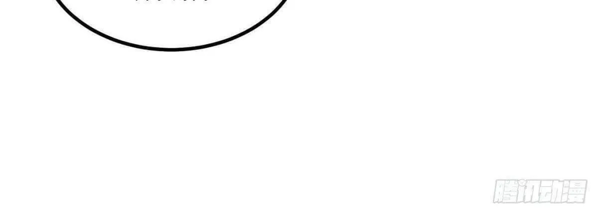 Roulette World (Colored) Chapter 37 page 22 - 