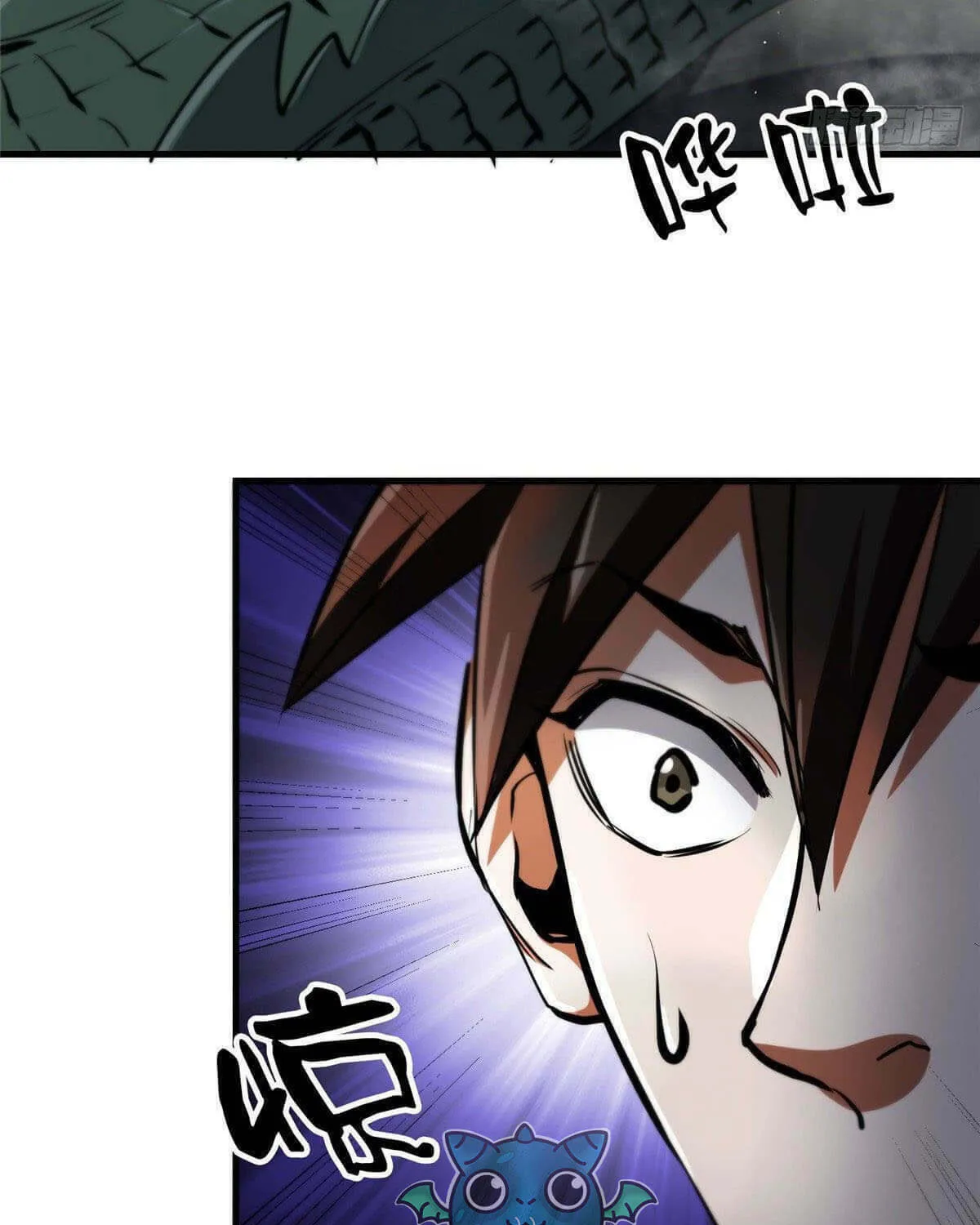 Roulette World (Colored) Chapter 37 page 75 - 