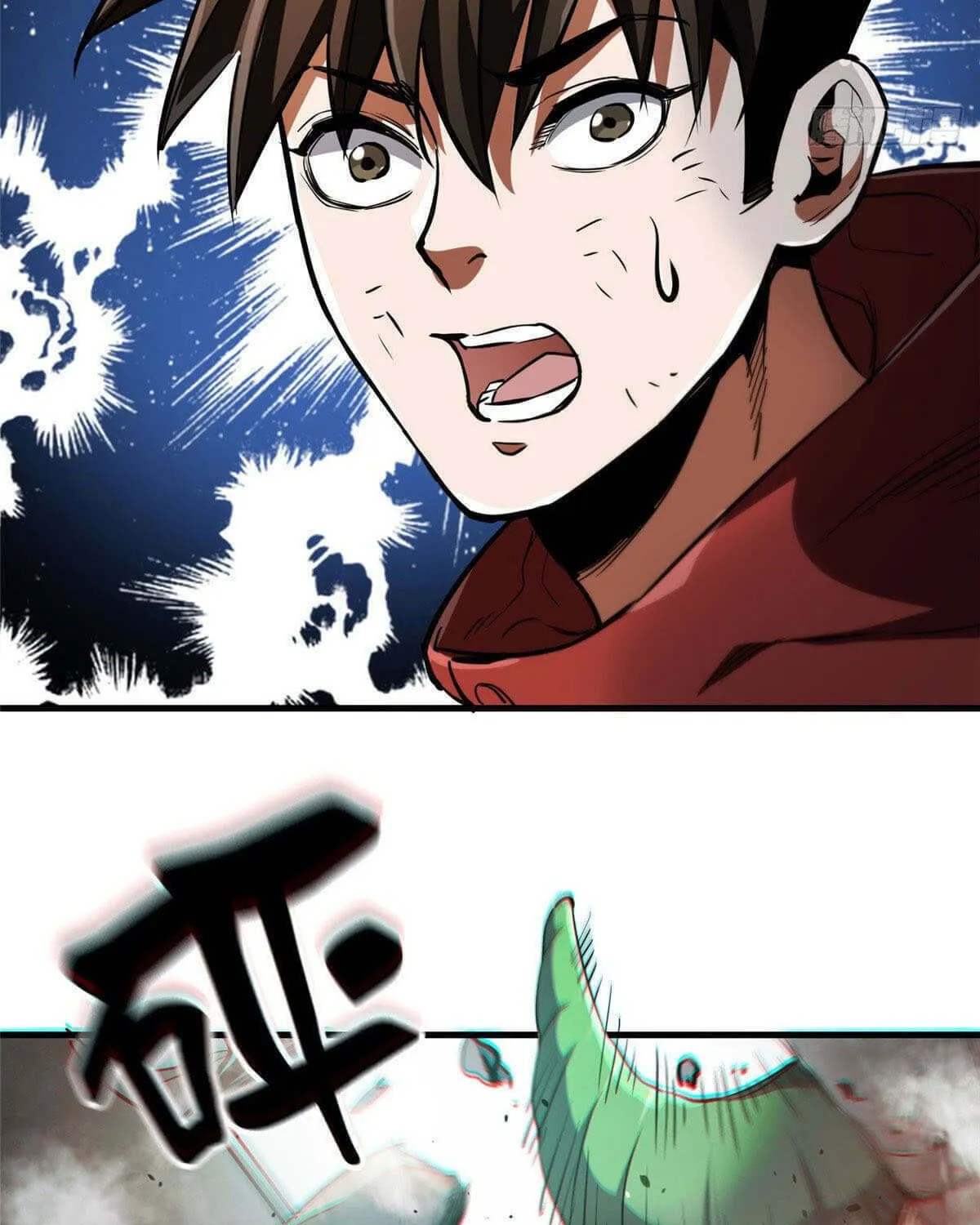 Roulette World (Colored) Chapter 37 page 79 - 