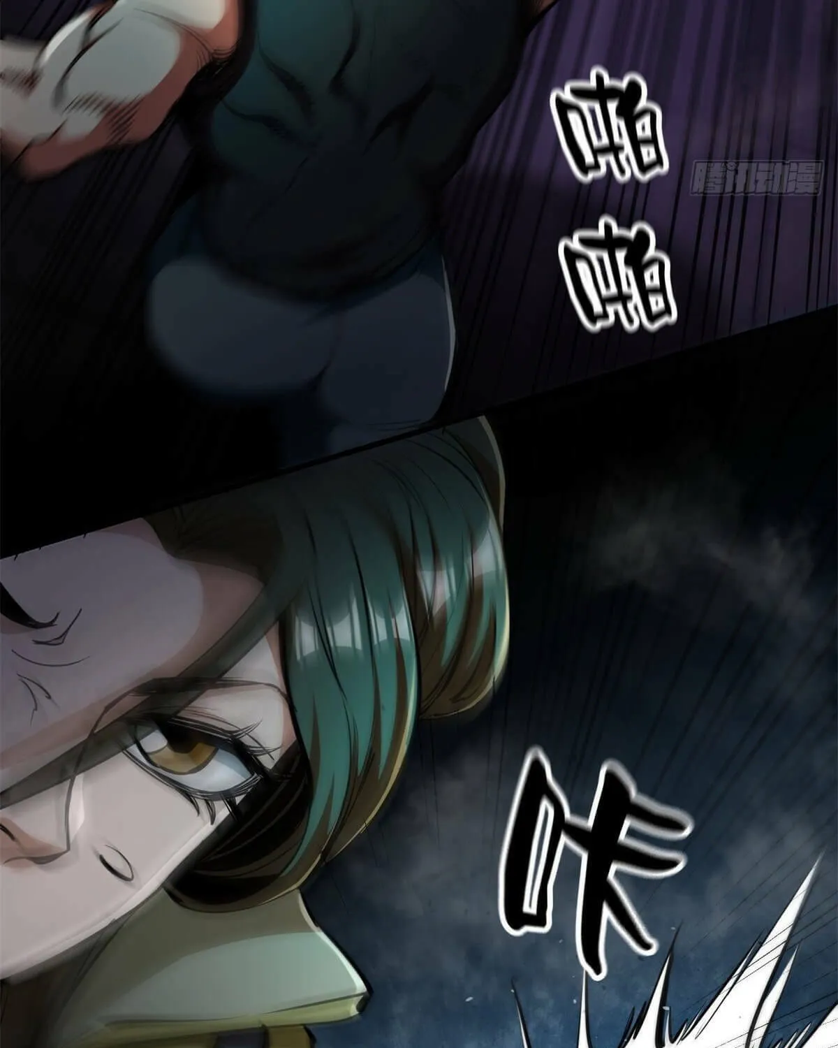 Roulette World (Colored) Chapter 39 page 25 - 