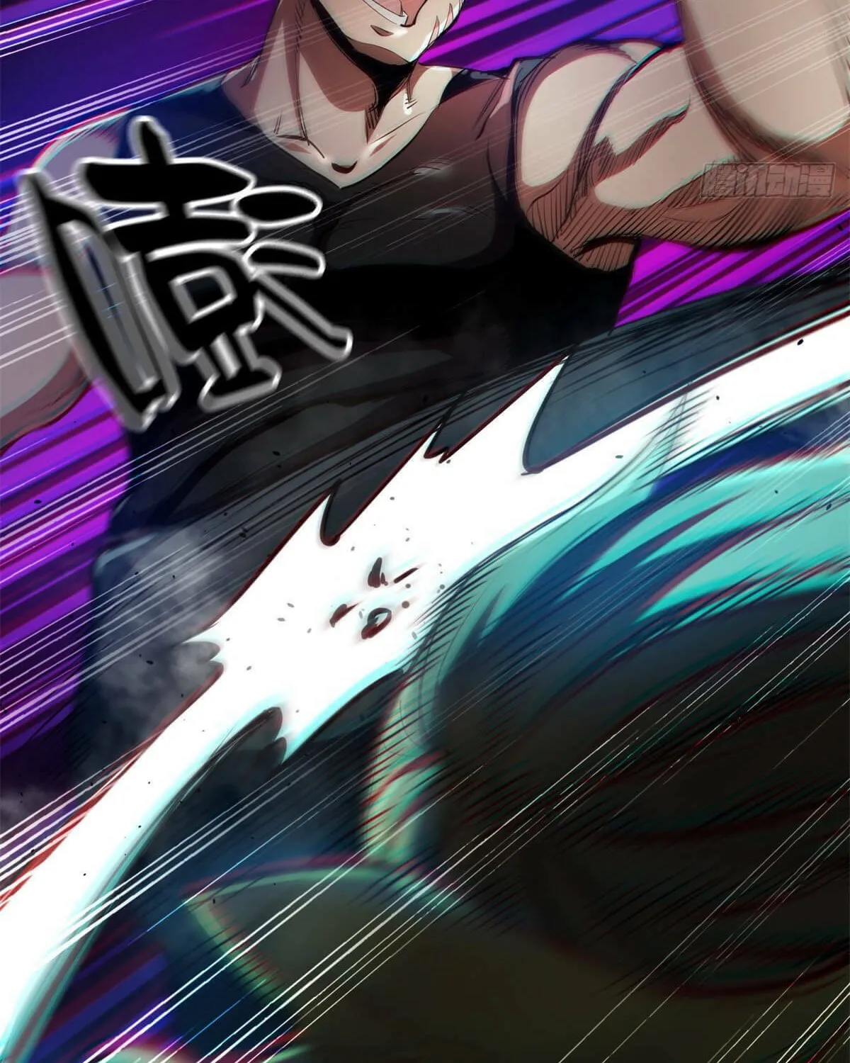 Roulette World (Colored) Chapter 39 page 83 - 