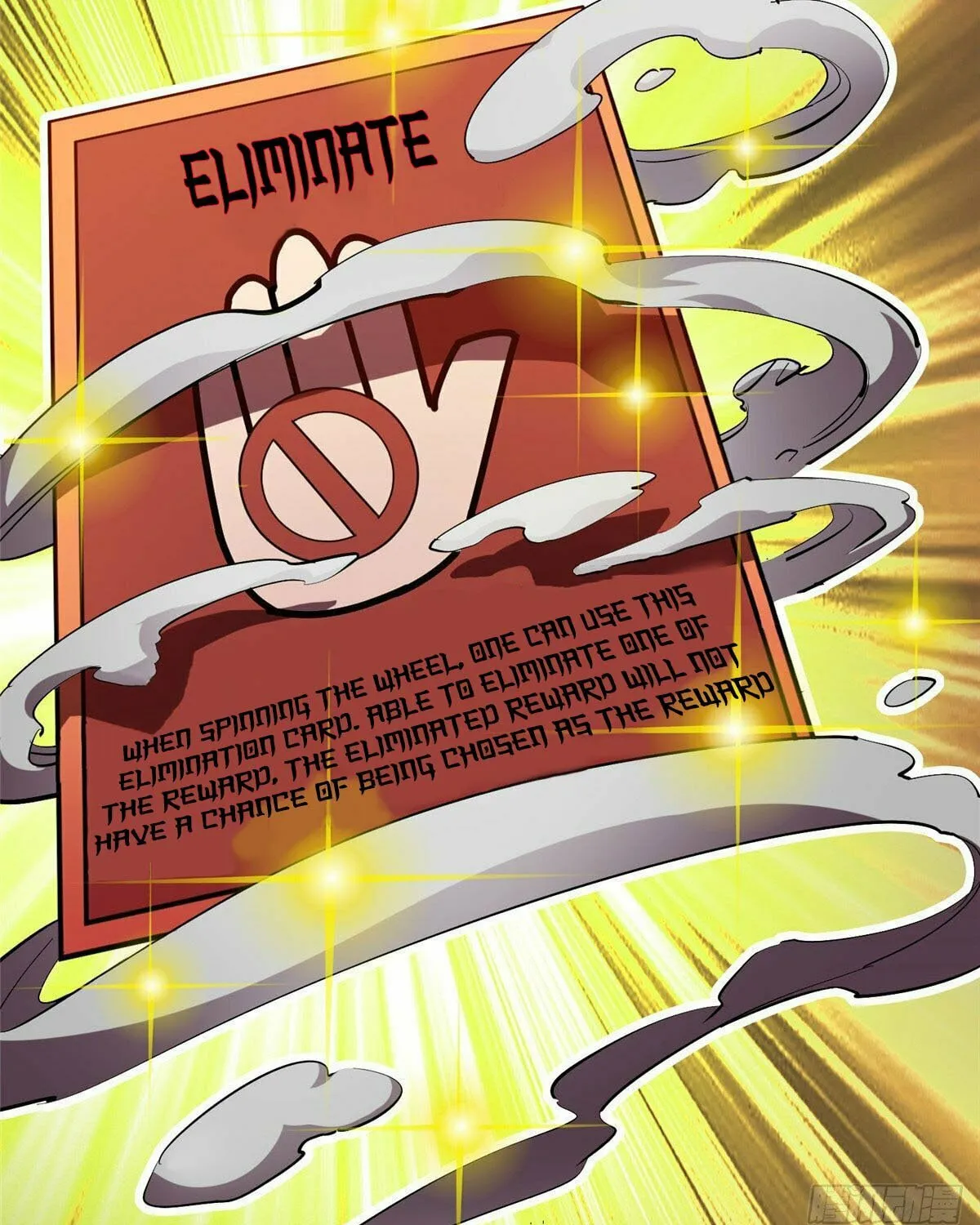 Roulette World (Colored) Chapter 4 page 18 - 