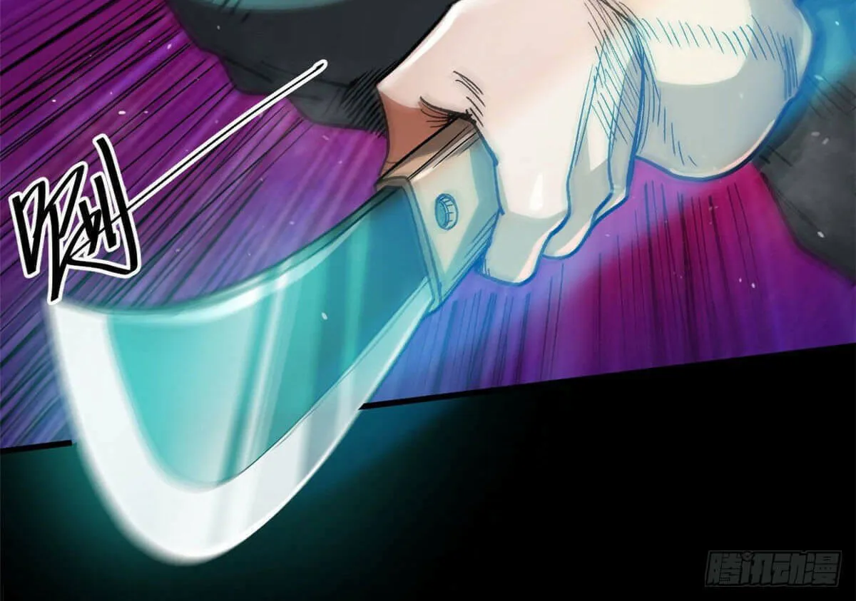 Roulette World (Colored) Chapter 40 page 68 - 