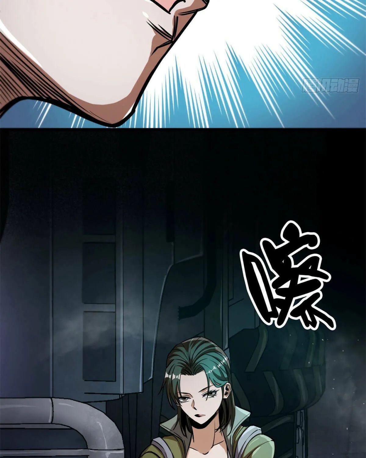 Roulette World (Colored) Chapter 43 page 19 - 