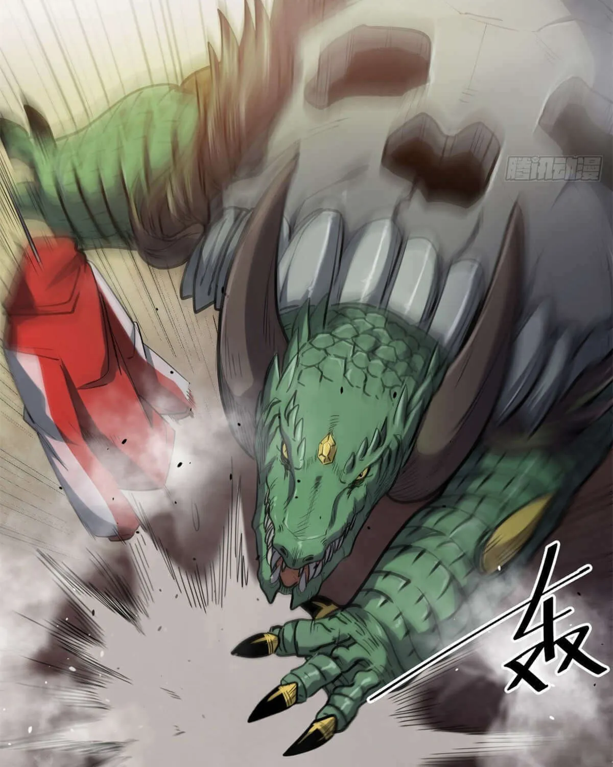 Roulette World (Colored) Chapter 44 page 12 - 