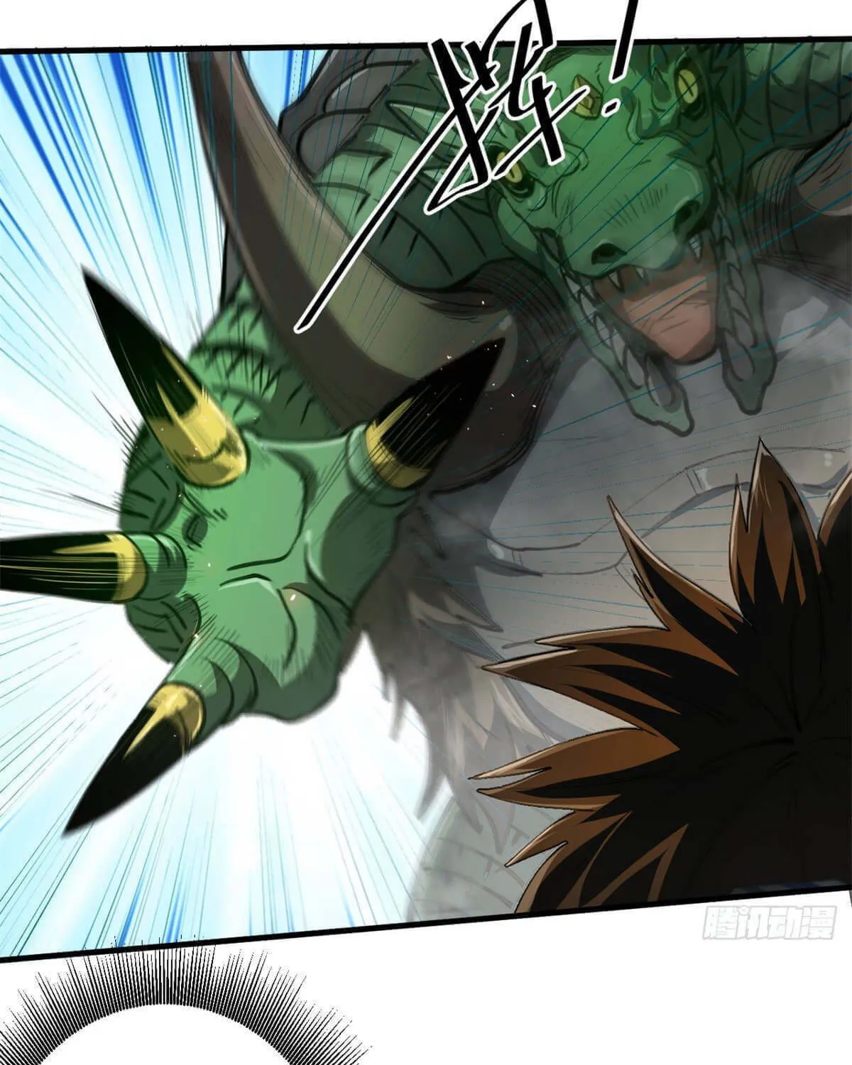 Roulette World (Colored) Chapter 44 page 20 - 