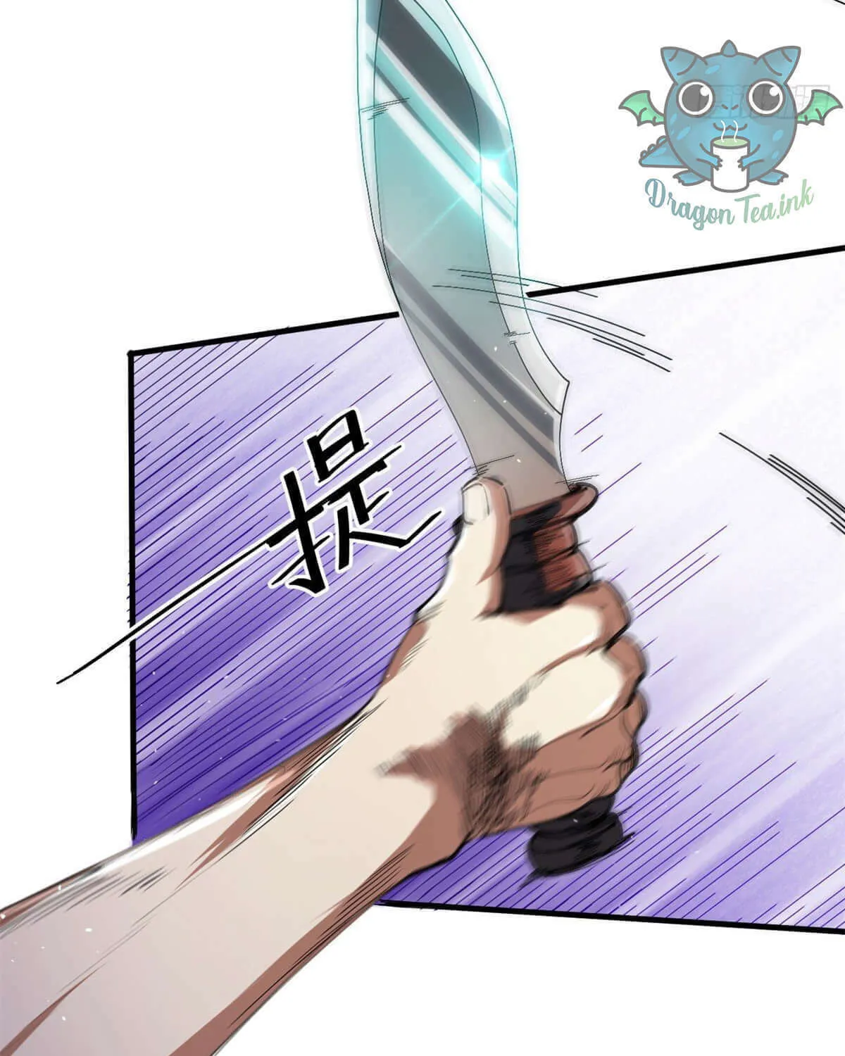 Roulette World (Colored) Chapter 44 page 42 - 