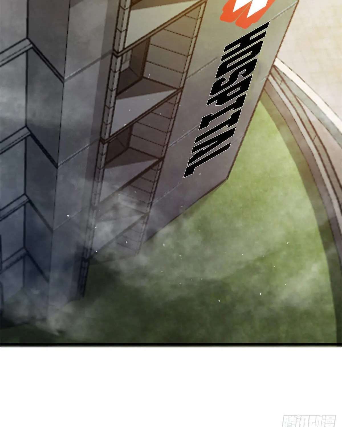 Roulette World (Colored) Chapter 45 page 30 - 