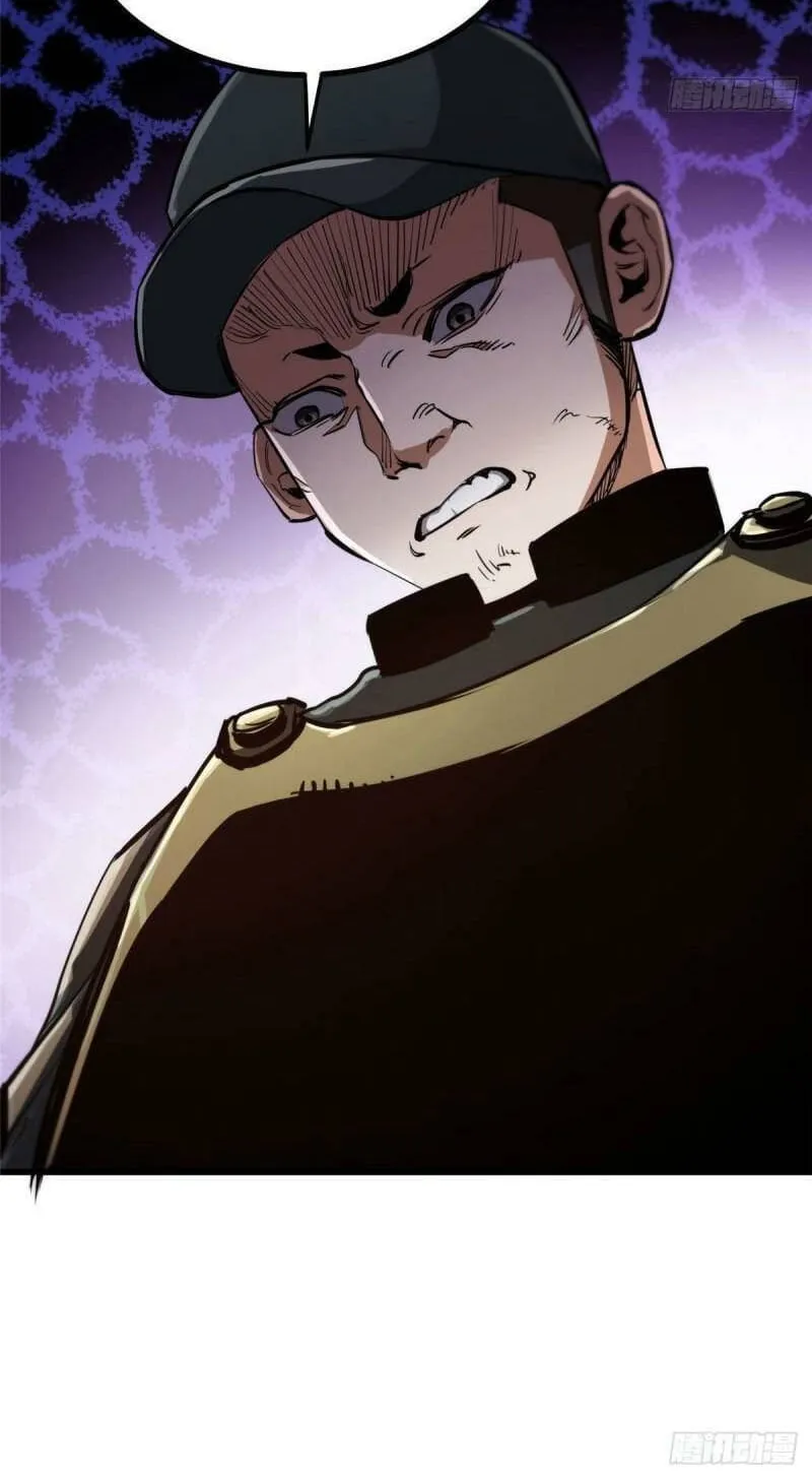Roulette World (Colored) Chapter 48 page 17 - 