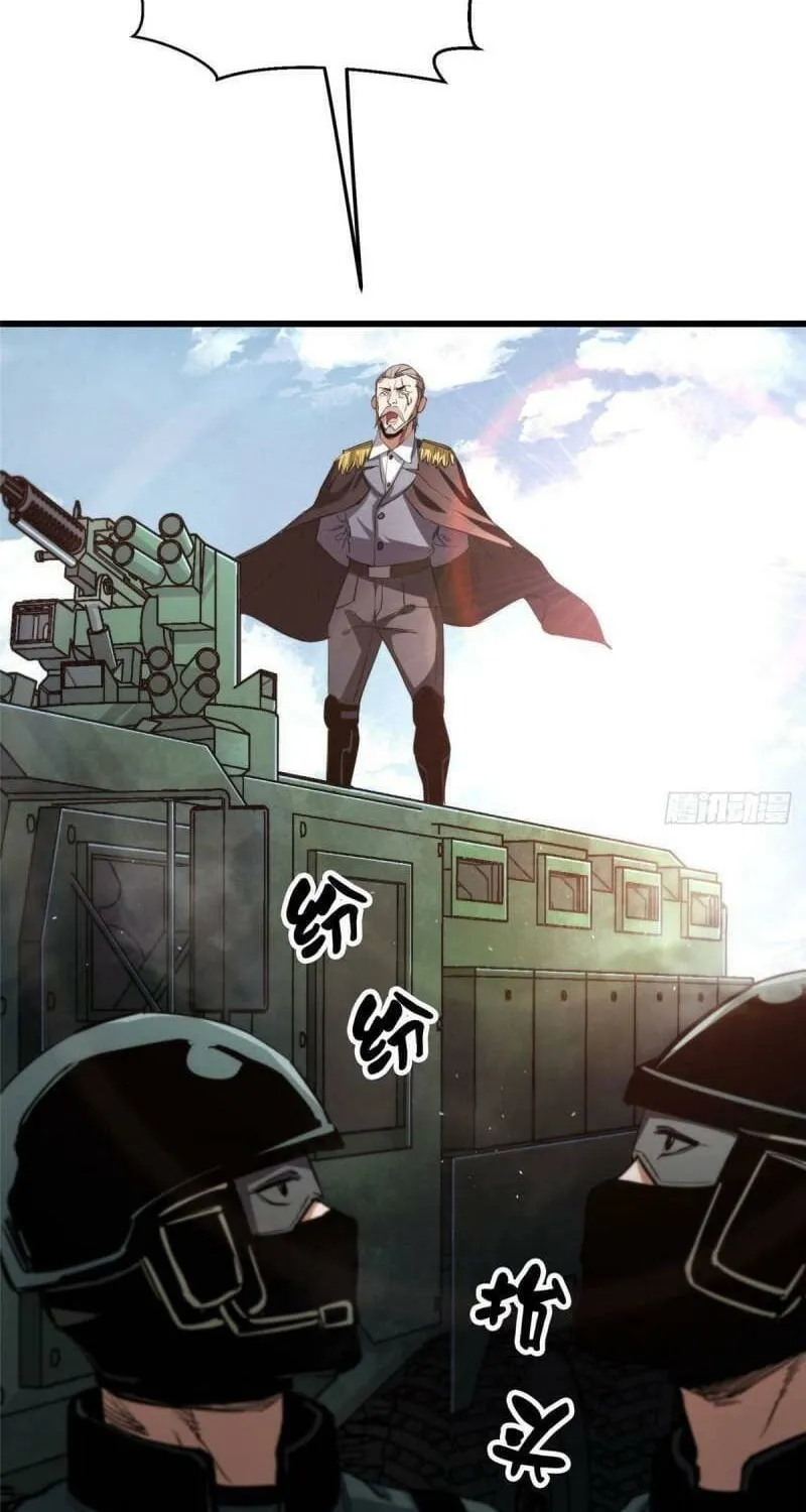 Roulette World (Colored) Chapter 48 page 23 - 