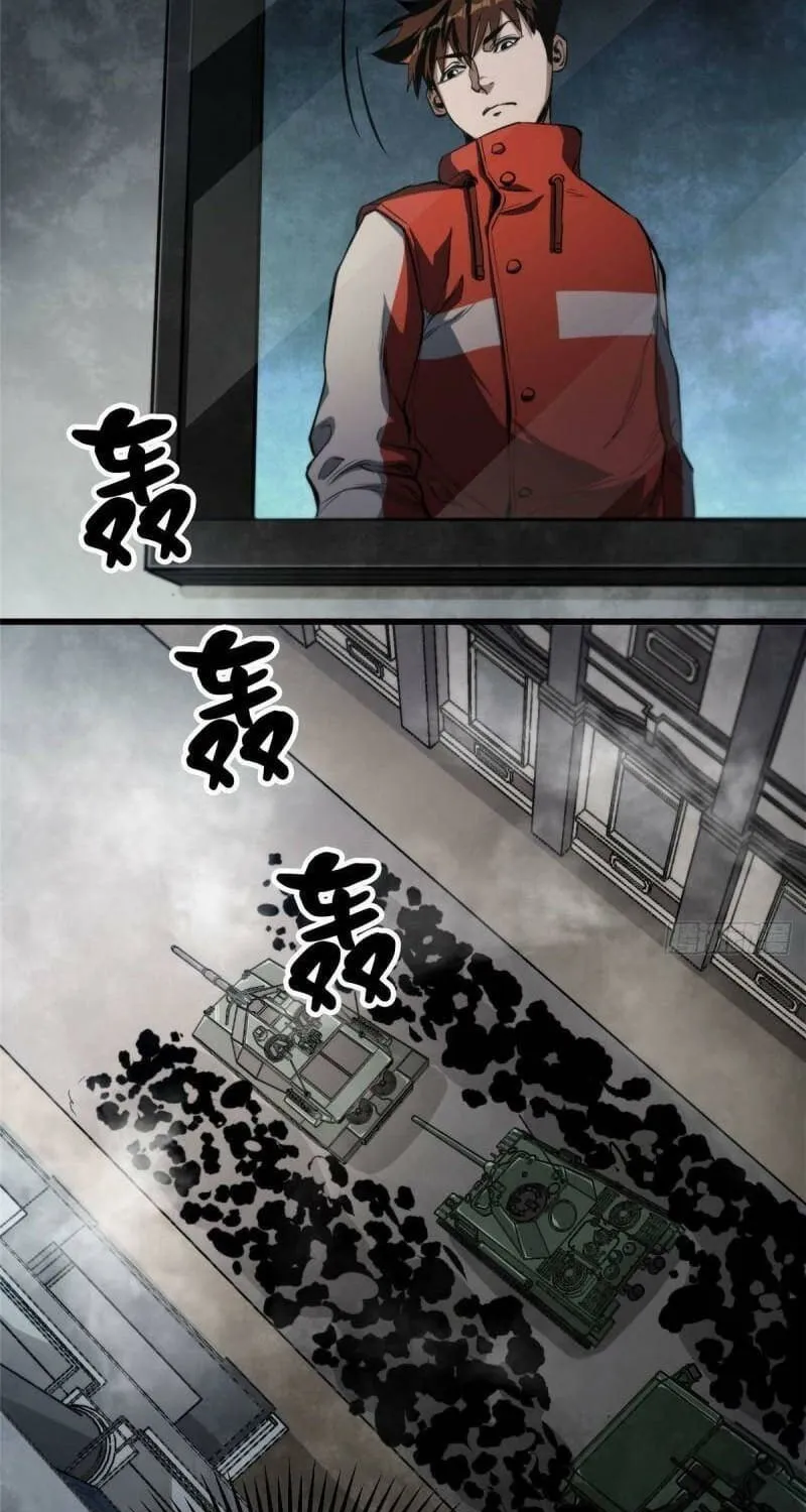 Roulette World (Colored) Chapter 48 page 41 - 