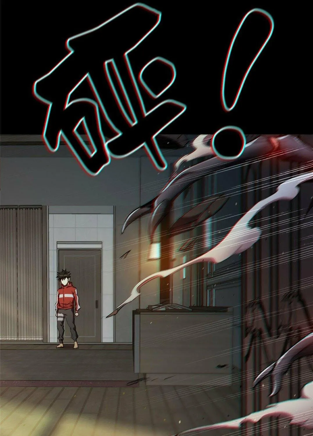 Roulette World (Colored) Chapter 5 page 103 - 