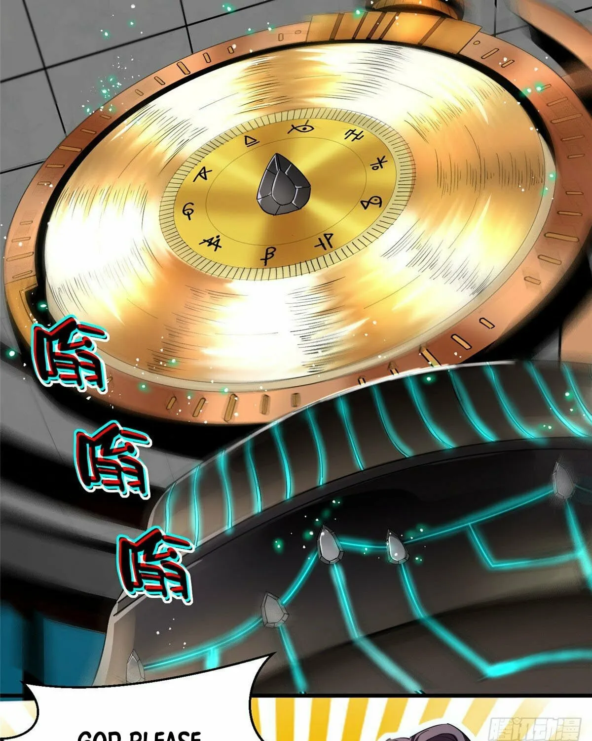 Roulette World (Colored) Chapter 5 page 15 - 